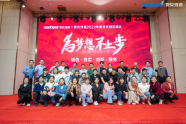 The 2022 Excellence and Award Ceremony of BRIOLIGHT Led Car Light Factory